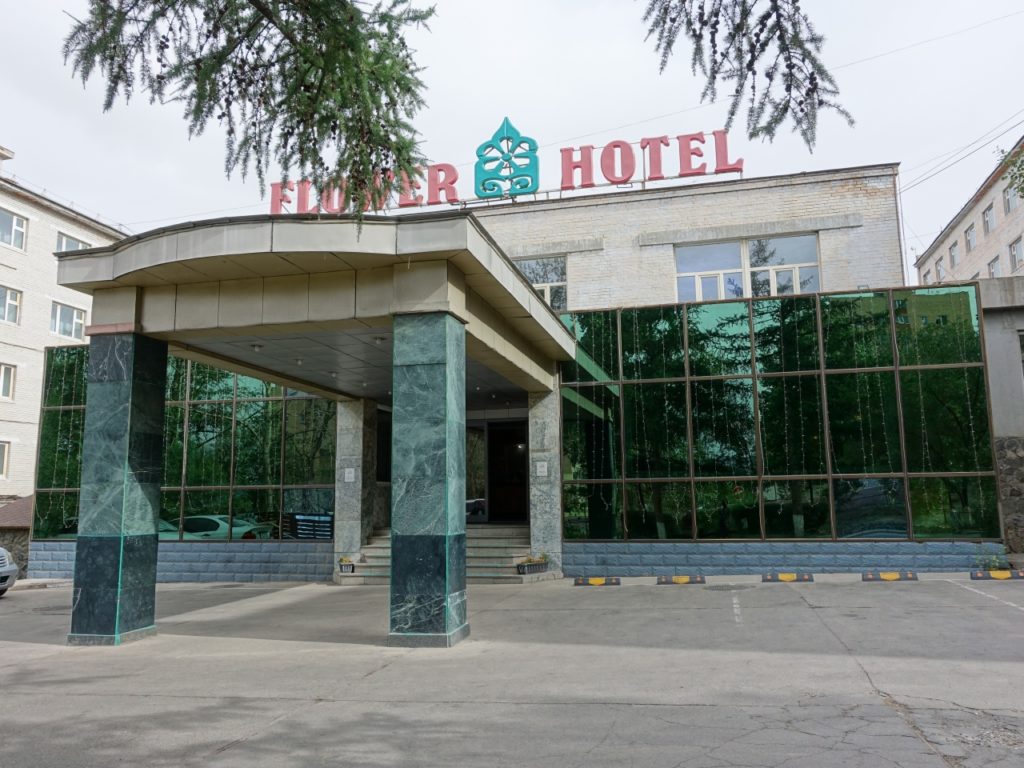 Flower Hotel In Ulaanbaatar city