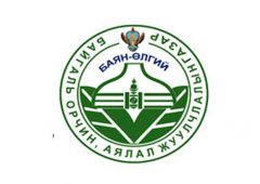 Tourism of Bayan olgii